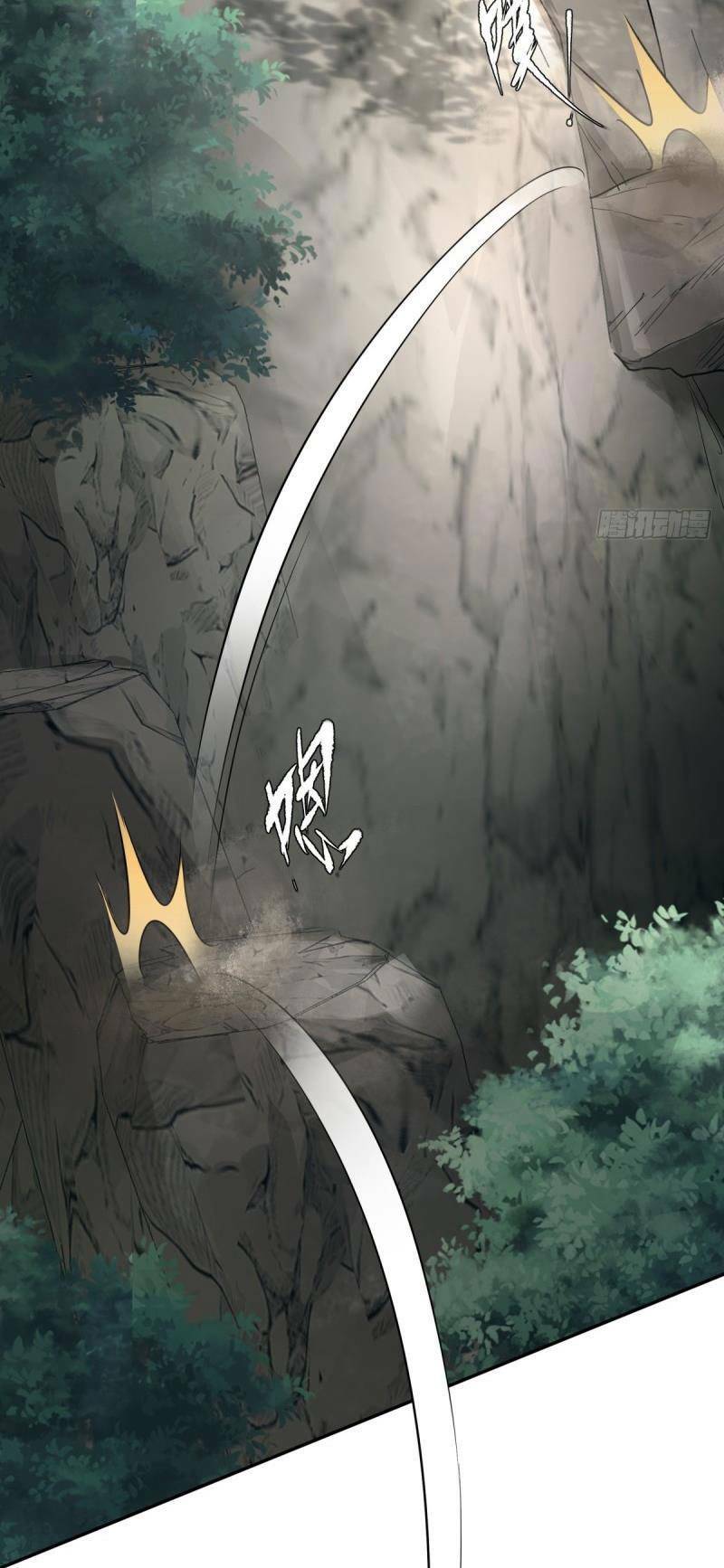 Thái Cổ Yêu Thánh Lấy Ta Làm Lô Đỉnh Chapter 1 - Trang 2