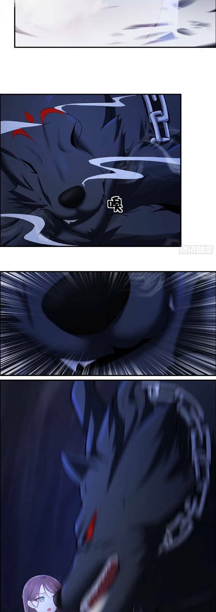 Thái Cổ Yêu Thánh Lấy Ta Làm Lô Đỉnh Chapter 11 - Trang 2