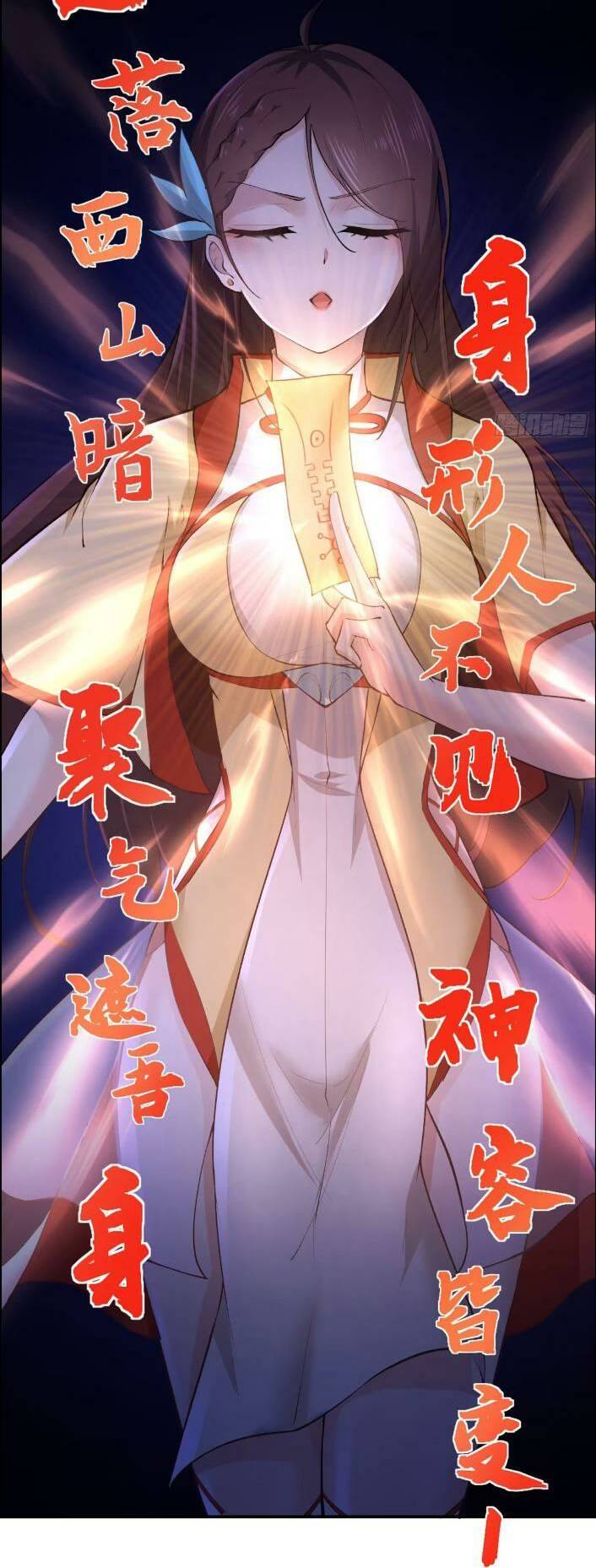 Thái Cổ Yêu Thánh Lấy Ta Làm Lô Đỉnh Chapter 11 - Trang 2