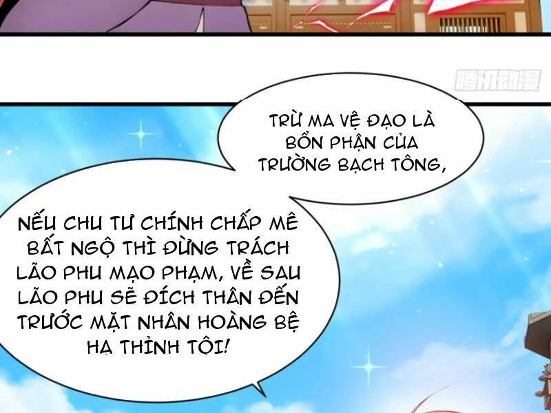 Thái Cổ Yêu Thánh Lấy Ta Làm Lô Đỉnh Chapter 29 - Trang 2