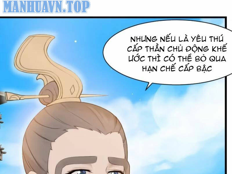 Thái Cổ Yêu Thánh Lấy Ta Làm Lô Đỉnh Chapter 29 - Trang 2