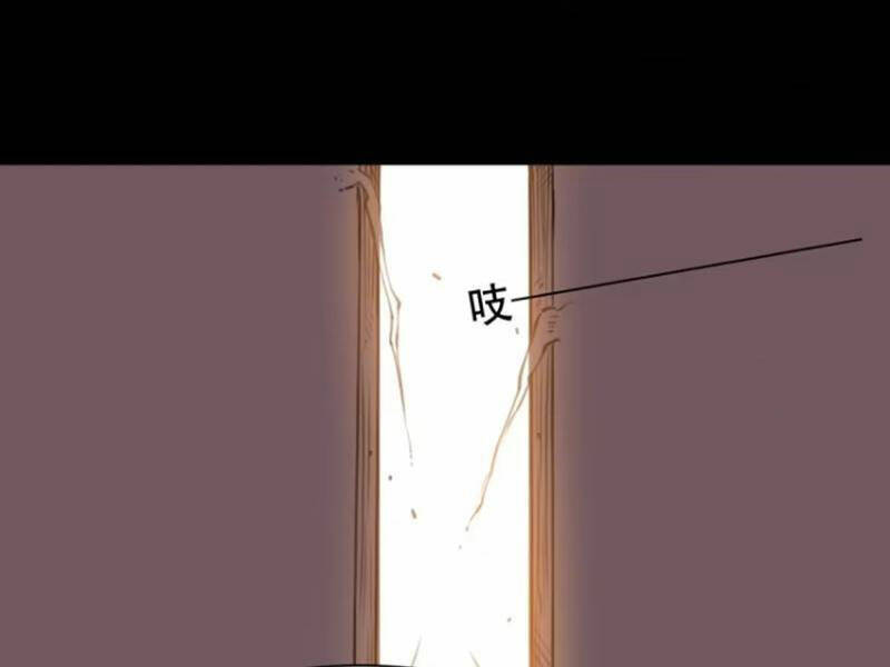 Thái Cổ Yêu Thánh Lấy Ta Làm Lô Đỉnh Chapter 29 - Trang 2