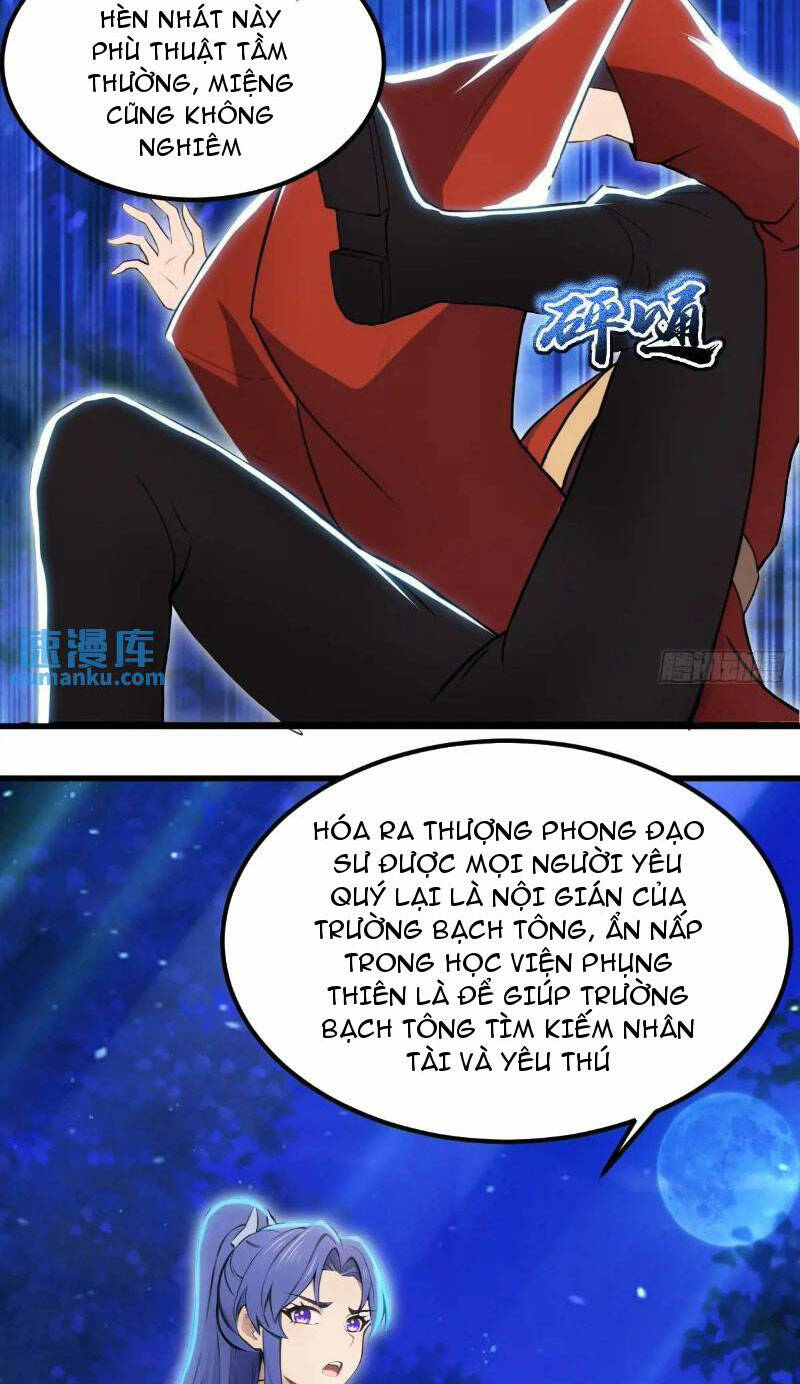 Thái Cổ Yêu Thánh Lấy Ta Làm Lô Đỉnh Chapter 34 - Trang 2