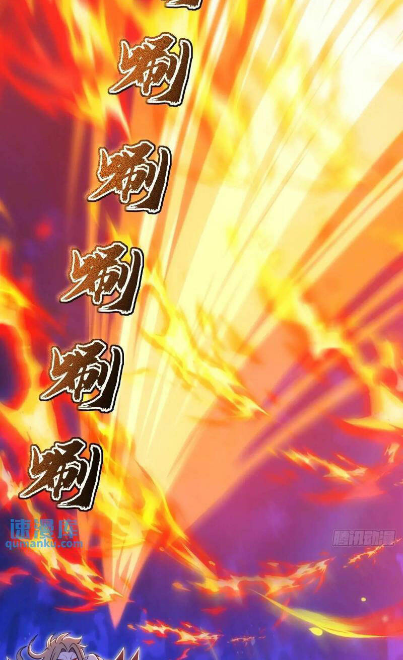 Thái Cổ Yêu Thánh Lấy Ta Làm Lô Đỉnh Chapter 34 - Trang 2