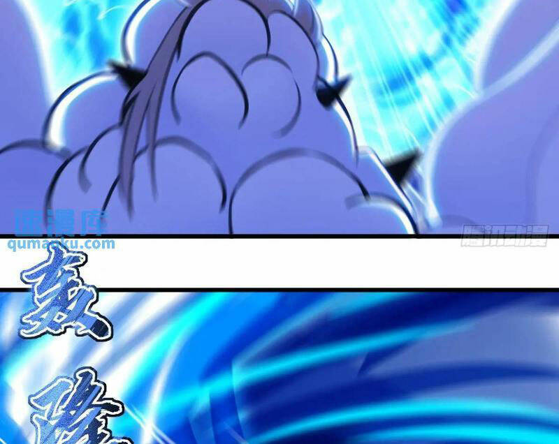 Thái Cổ Yêu Thánh Lấy Ta Làm Lô Đỉnh Chapter 35 - Trang 2