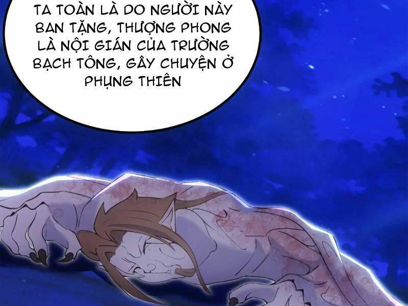Thái Cổ Yêu Thánh Lấy Ta Làm Lô Đỉnh Chapter 36 - Trang 2