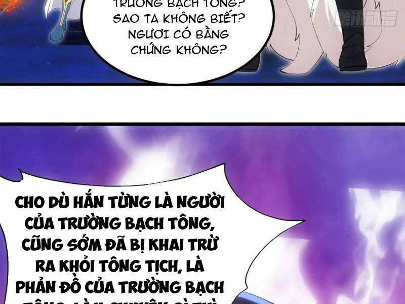 Thái Cổ Yêu Thánh Lấy Ta Làm Lô Đỉnh Chapter 36 - Trang 2