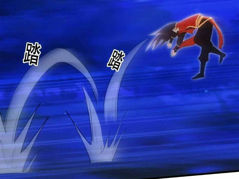 Thái Cổ Yêu Thánh Lấy Ta Làm Lô Đỉnh Chapter 36 - Trang 2