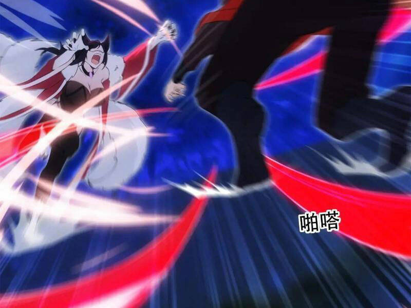 Thái Cổ Yêu Thánh Lấy Ta Làm Lô Đỉnh Chapter 36 - Trang 2