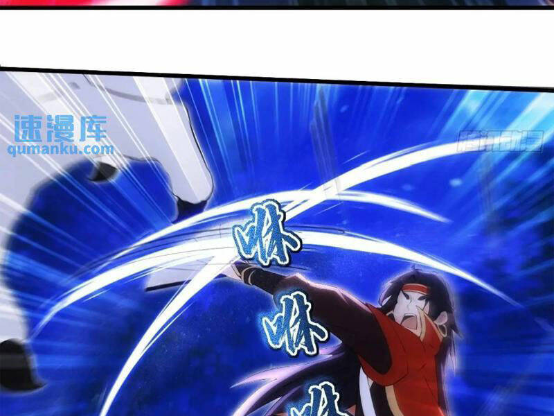 Thái Cổ Yêu Thánh Lấy Ta Làm Lô Đỉnh Chapter 36 - Trang 2