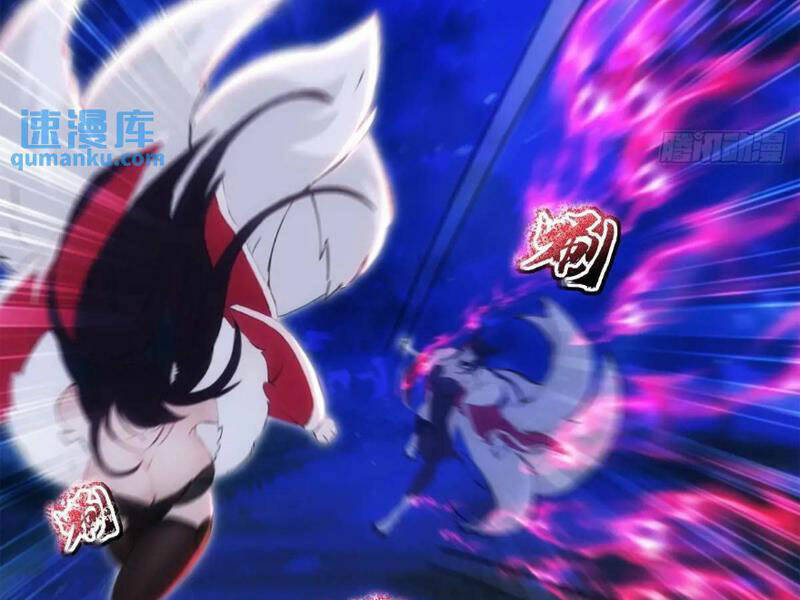 Thái Cổ Yêu Thánh Lấy Ta Làm Lô Đỉnh Chapter 36 - Trang 2