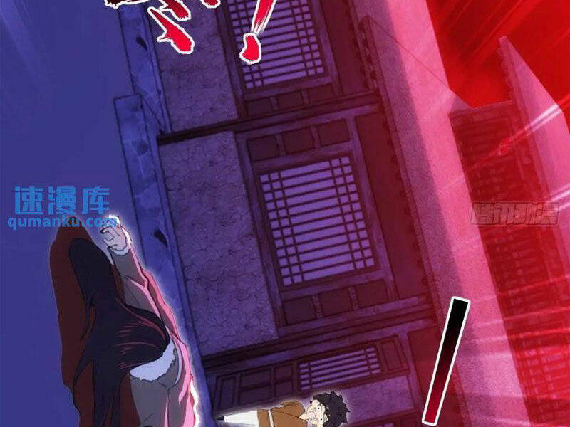 Thái Cổ Yêu Thánh Lấy Ta Làm Lô Đỉnh Chapter 38 - Trang 2