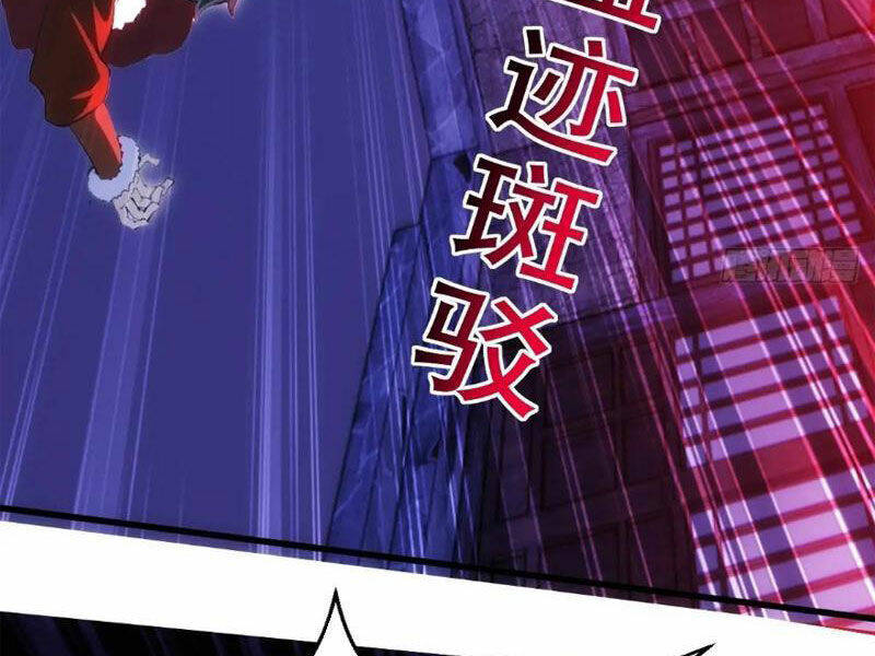 Thái Cổ Yêu Thánh Lấy Ta Làm Lô Đỉnh Chapter 38 - Trang 2