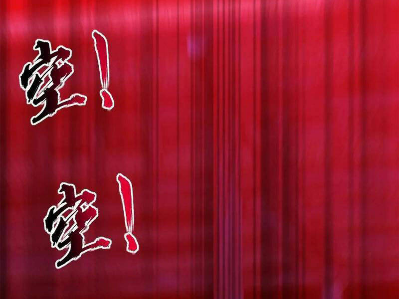 Thái Cổ Yêu Thánh Lấy Ta Làm Lô Đỉnh Chapter 38 - Trang 2