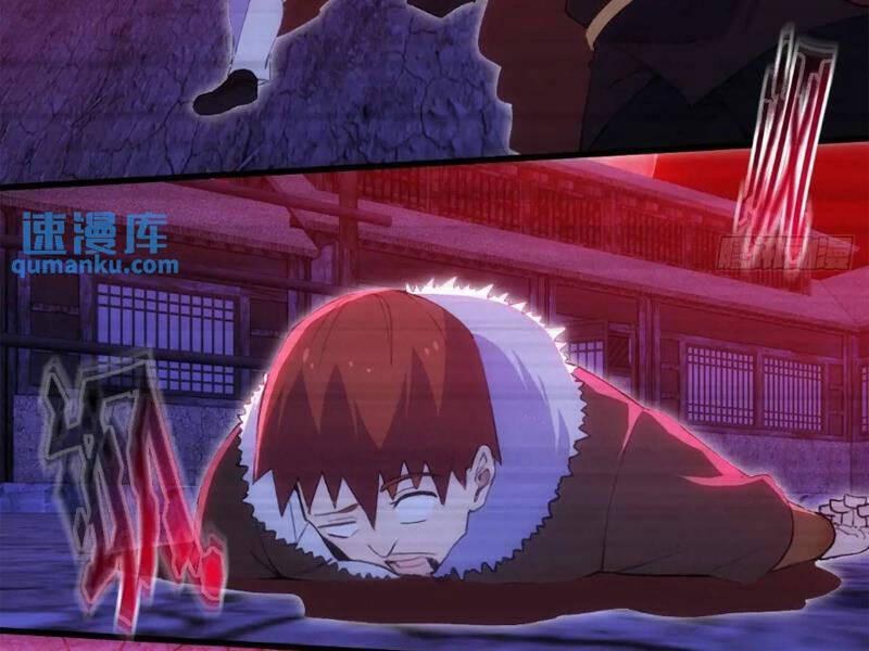 Thái Cổ Yêu Thánh Lấy Ta Làm Lô Đỉnh Chapter 38 - Trang 2