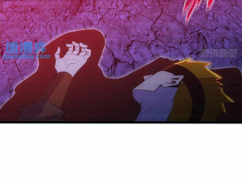 Thái Cổ Yêu Thánh Lấy Ta Làm Lô Đỉnh Chapter 38 - Trang 2