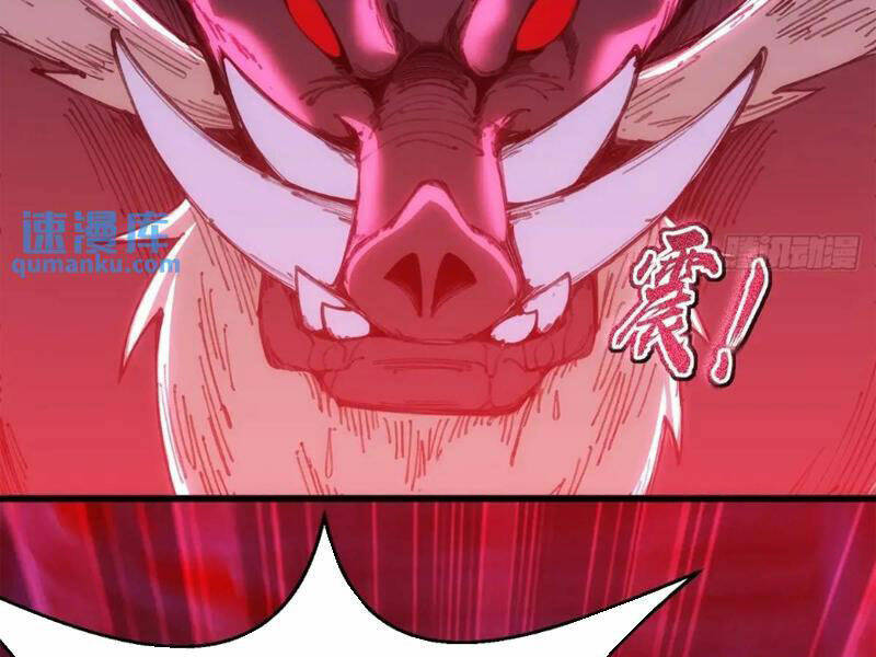 Thái Cổ Yêu Thánh Lấy Ta Làm Lô Đỉnh Chapter 38 - Trang 2