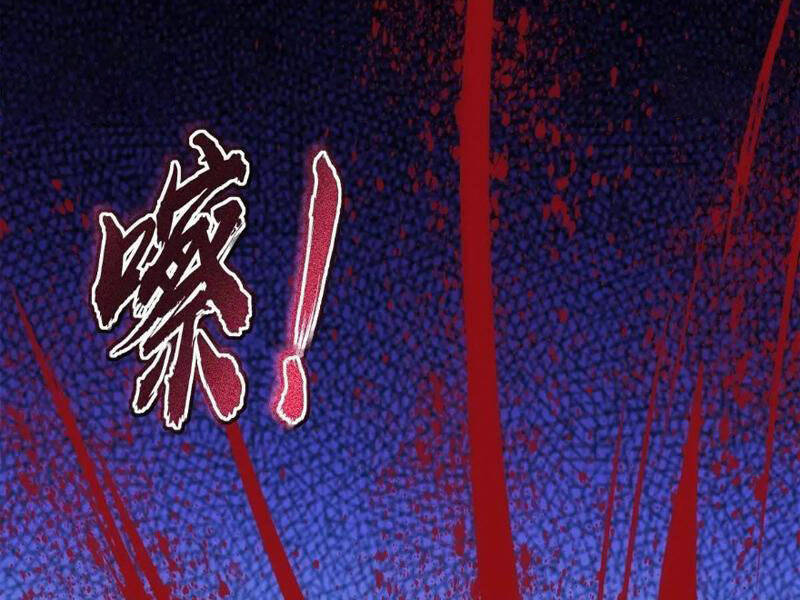 Thái Cổ Yêu Thánh Lấy Ta Làm Lô Đỉnh Chapter 38 - Trang 2