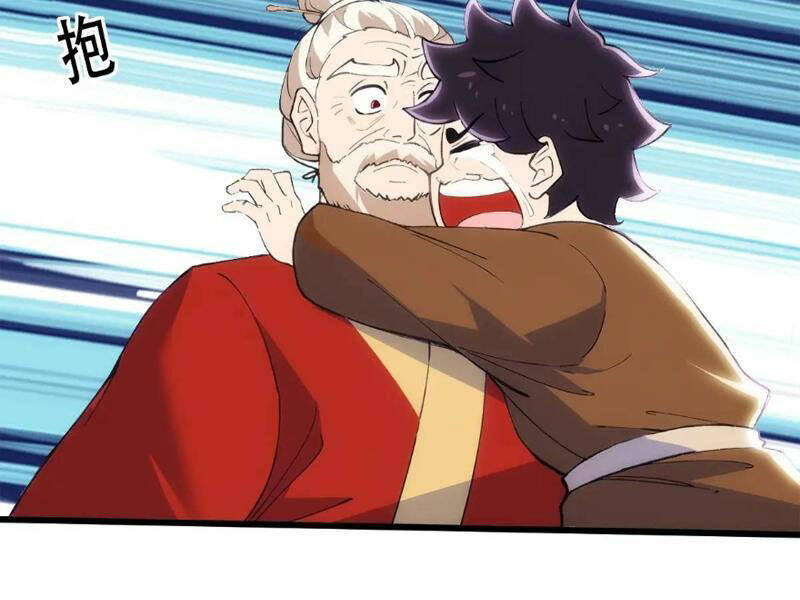 Thái Cổ Yêu Thánh Lấy Ta Làm Lô Đỉnh Chapter 38 - Trang 2