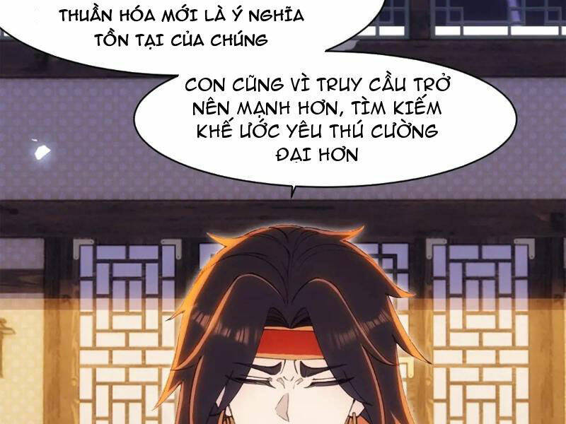 Thái Cổ Yêu Thánh Lấy Ta Làm Lô Đỉnh Chapter 38 - Trang 2