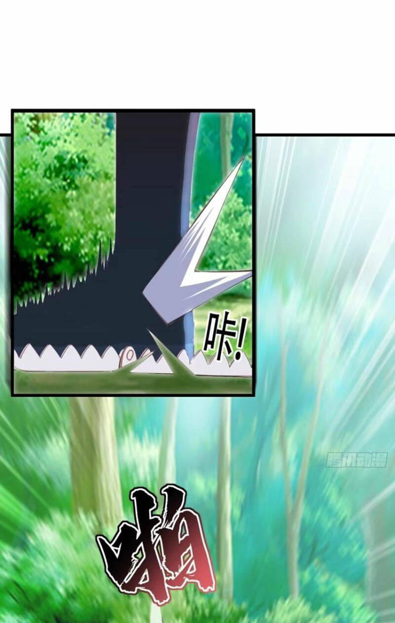 Thái Cổ Yêu Thánh Lấy Ta Làm Lô Đỉnh Chapter 39 - Trang 2