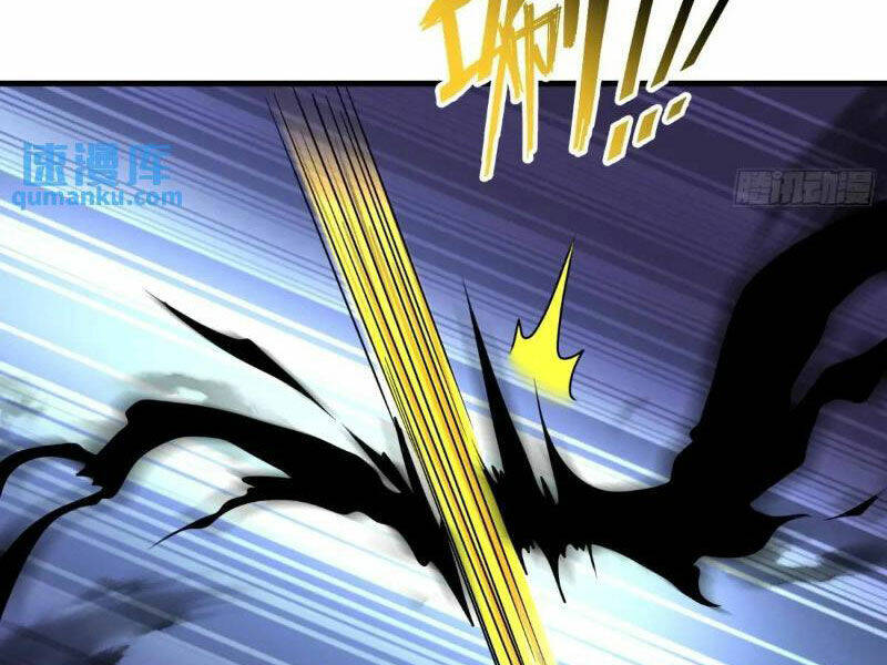 Thái Cổ Yêu Thánh Lấy Ta Làm Lô Đỉnh Chapter 48 - Trang 2