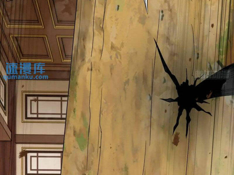 Thái Cổ Yêu Thánh Lấy Ta Làm Lô Đỉnh Chapter 48 - Trang 2