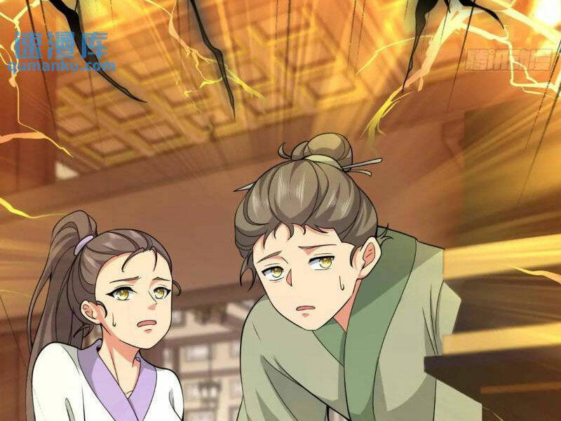 Thái Cổ Yêu Thánh Lấy Ta Làm Lô Đỉnh Chapter 48 - Trang 2