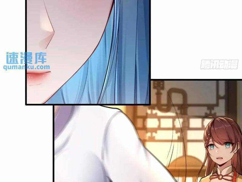 Thái Cổ Yêu Thánh Lấy Ta Làm Lô Đỉnh Chapter 49 - Trang 2