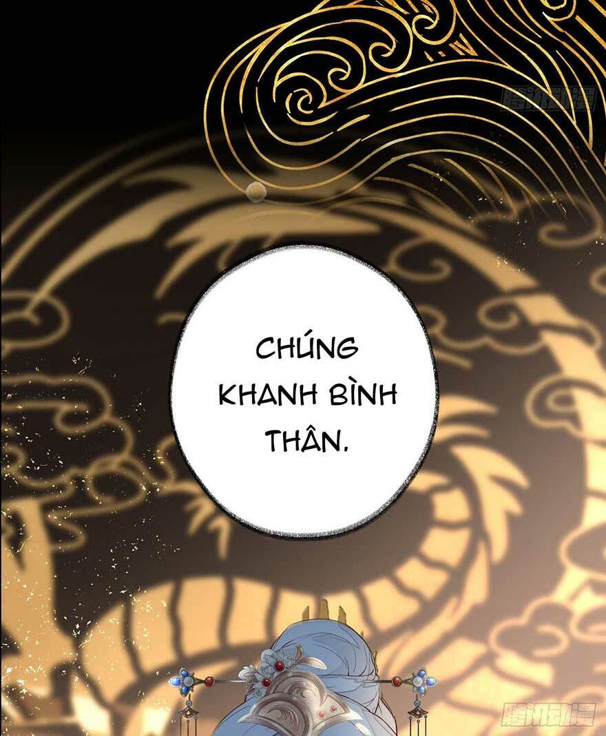 Thái Hậu Quân Hạ Thần Chapter 0 - Trang 2