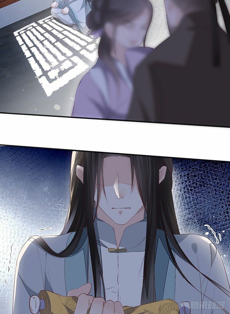 Thái Hậu Quân Hạ Thần Chapter 12.1 - Trang 2