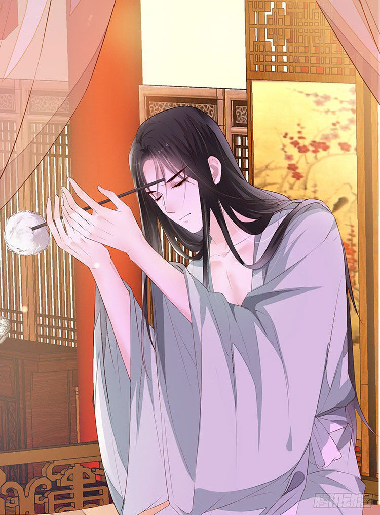 Thái Hậu Quân Hạ Thần Chapter 12.2 - Trang 2