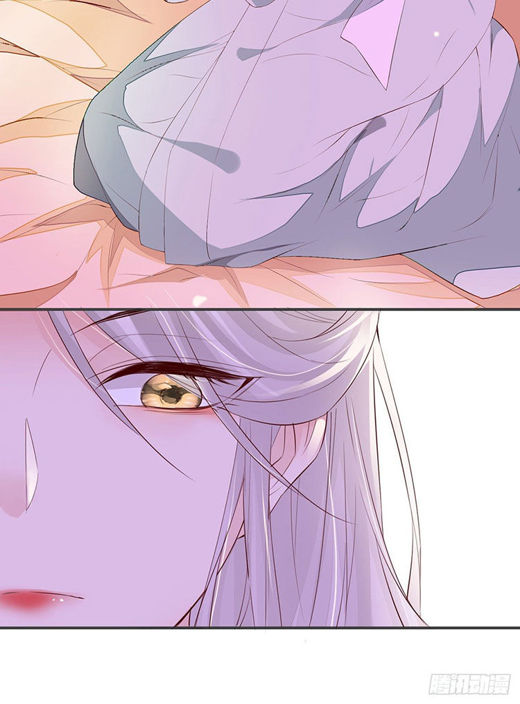 Thái Hậu Quân Hạ Thần Chapter 12.2 - Trang 2