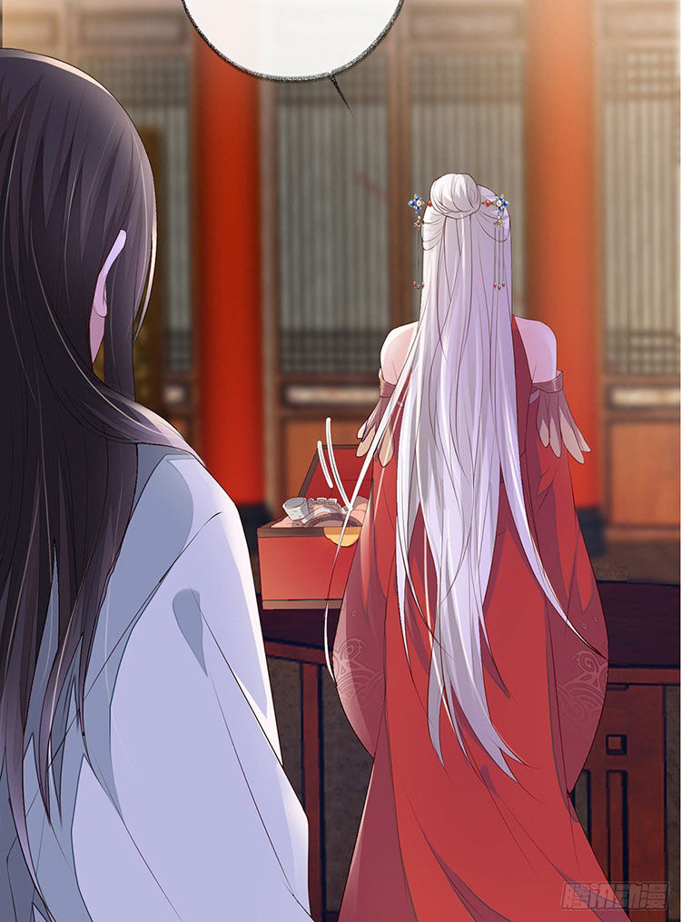 Thái Hậu Quân Hạ Thần Chapter 12.2 - Trang 2