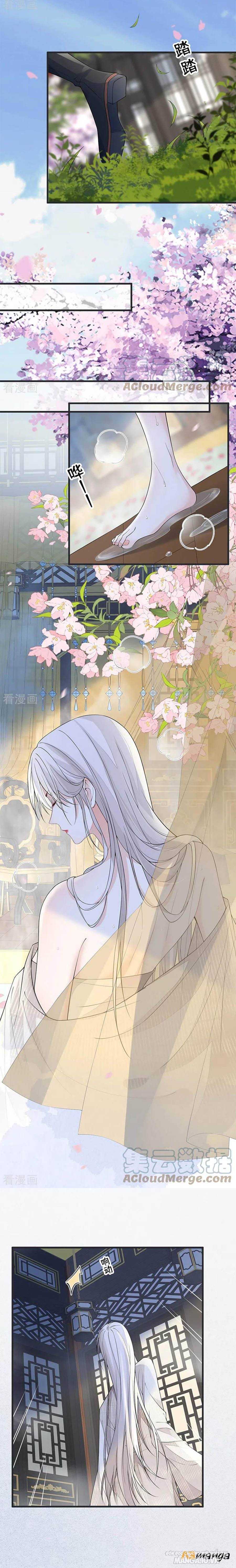 Thái Hậu Quân Hạ Thần Chapter 127 - Trang 2