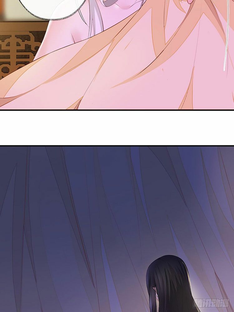 Thái Hậu Quân Hạ Thần Chapter 13.1 - Trang 2