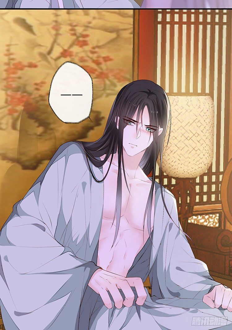 Thái Hậu Quân Hạ Thần Chapter 13.1 - Trang 2