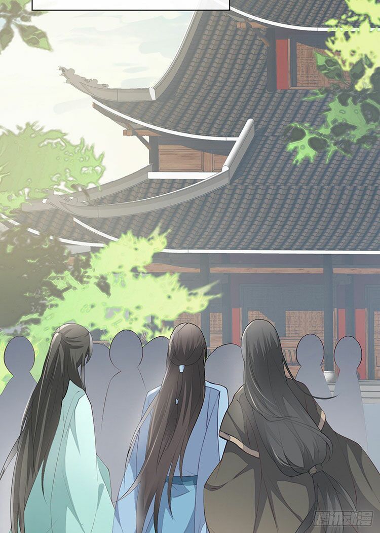 Thái Hậu Quân Hạ Thần Chapter 13.2 - Trang 2