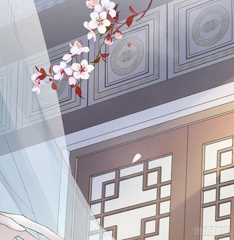 Thái Hậu Quân Hạ Thần Chapter 66.1 - Trang 2