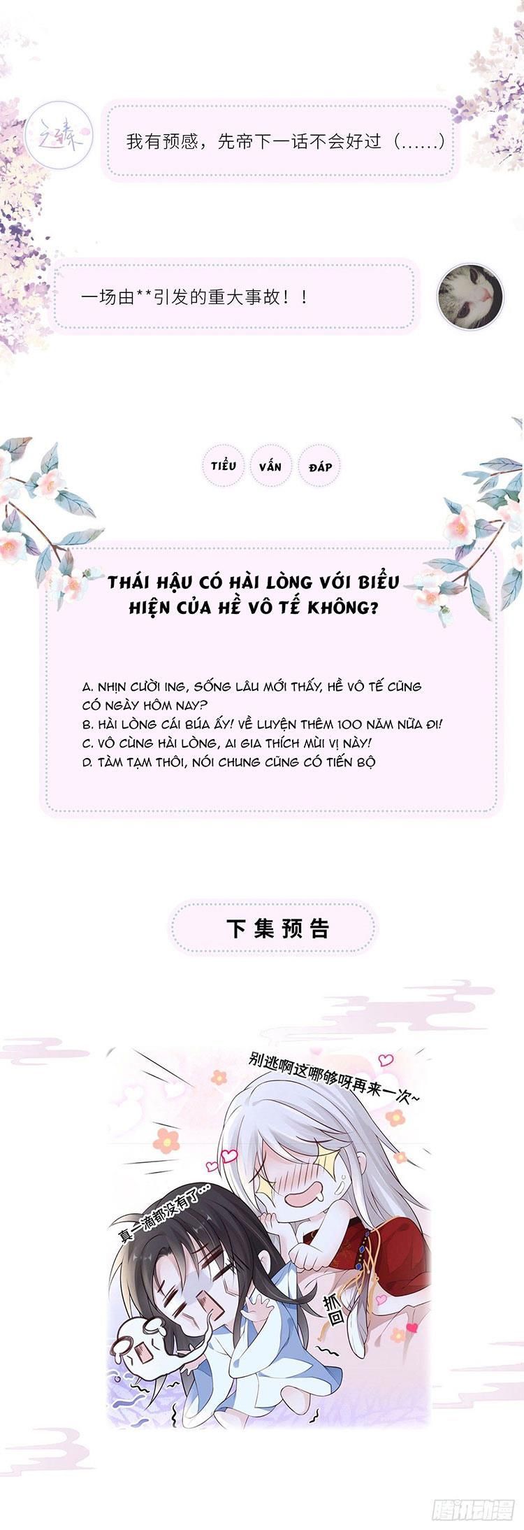 Thái Hậu Quân Hạ Thần Chapter 66.2 - Trang 2