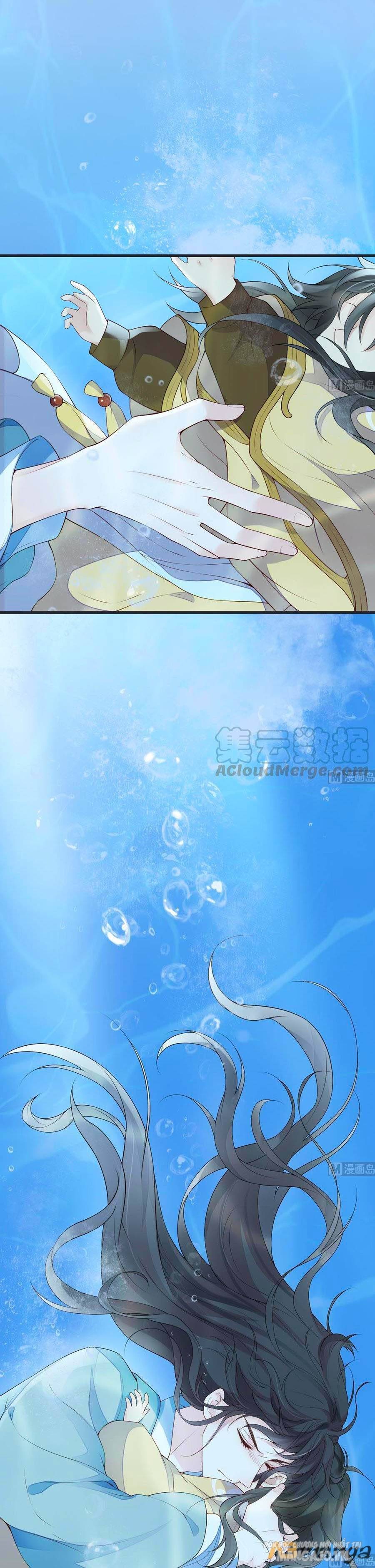 Thái Hậu Quân Hạ Thần Chapter 80 - Trang 2