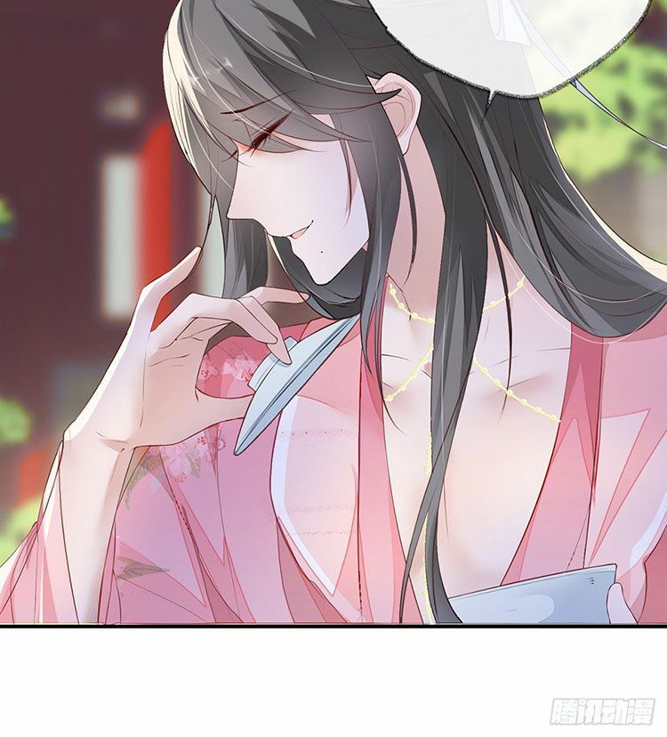 Thái Hậu Quân Hạ Thần Chapter 9.2 - Trang 2