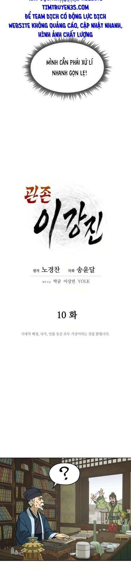 Thái Thú Kang Jin Lee Chapter 10 - Trang 2