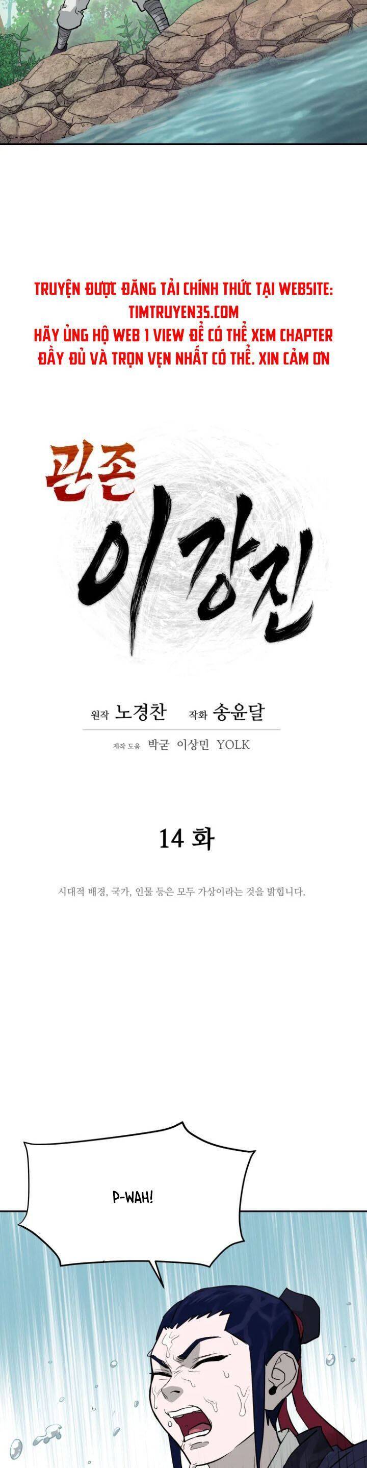 Thái Thú Kang Jin Lee Chapter 14 - Trang 2