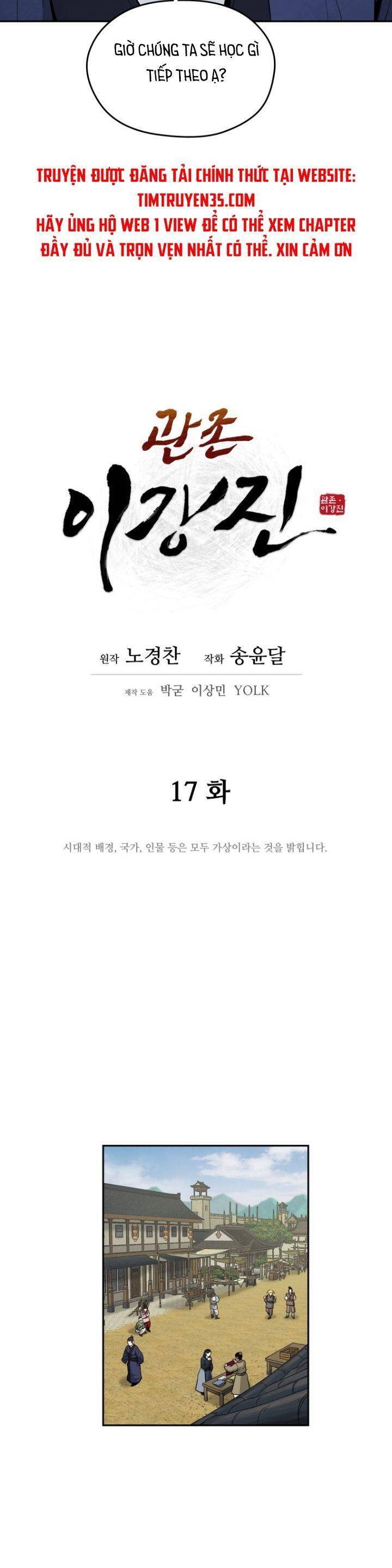 Thái Thú Kang Jin Lee Chapter 17 - Trang 2