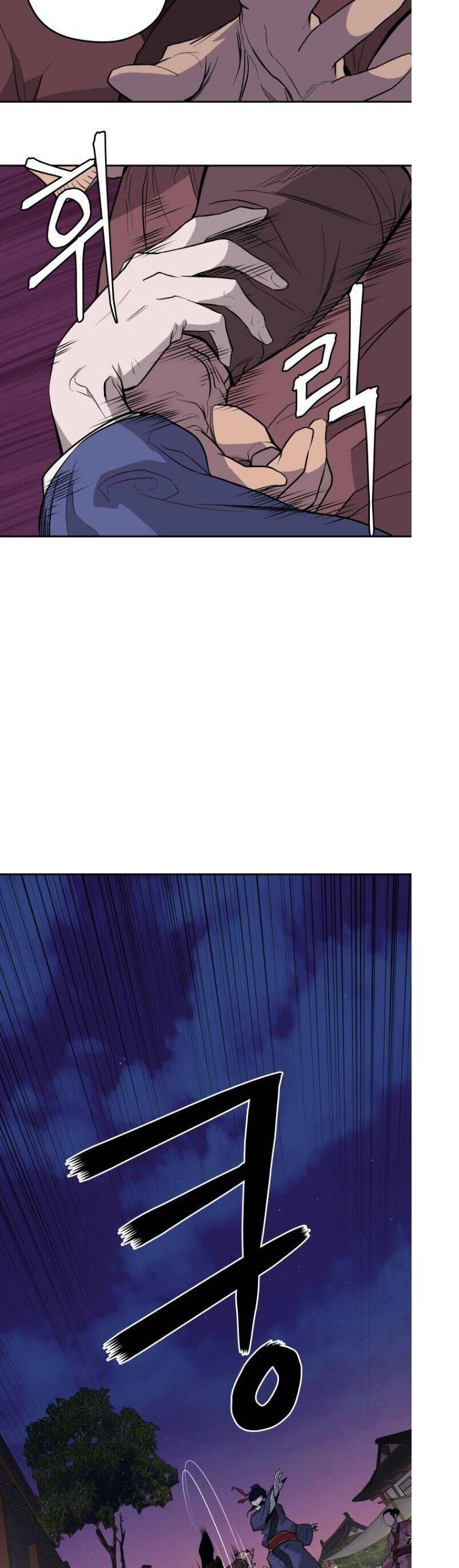 Thái Thú Kang Jin Lee Chapter 19 - Trang 2