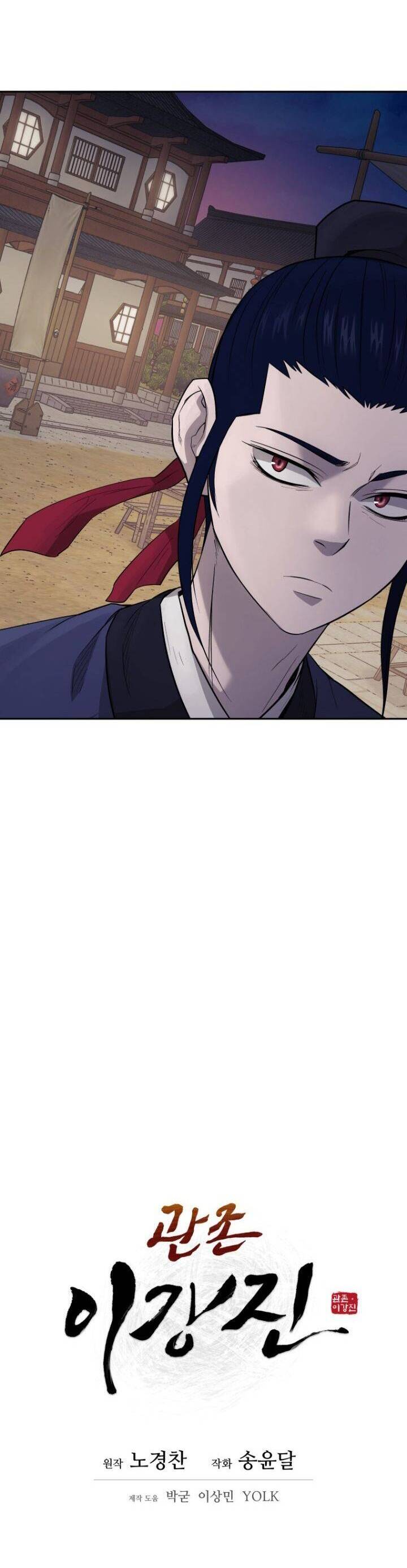 Thái Thú Kang Jin Lee Chapter 20 - Trang 2