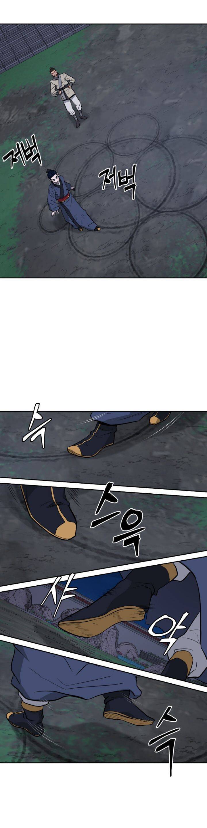 Thái Thú Kang Jin Lee Chapter 21 - Trang 2