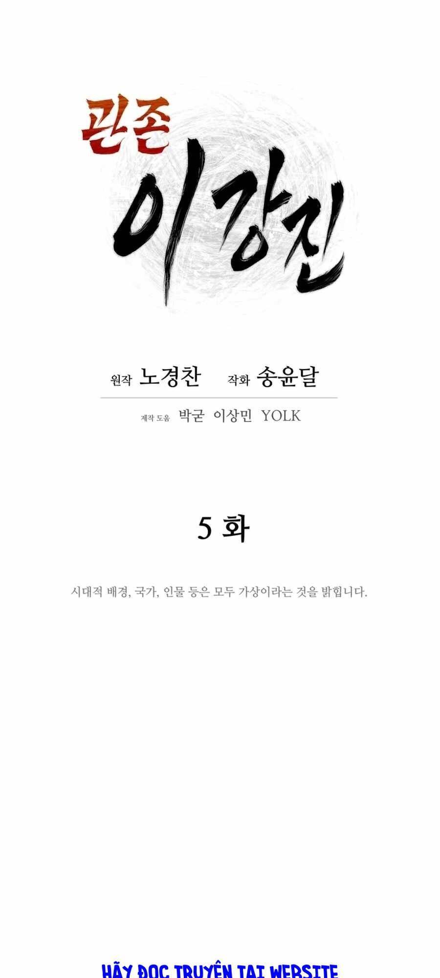 Thái Thú Kang Jin Lee Chapter 5 - Trang 2