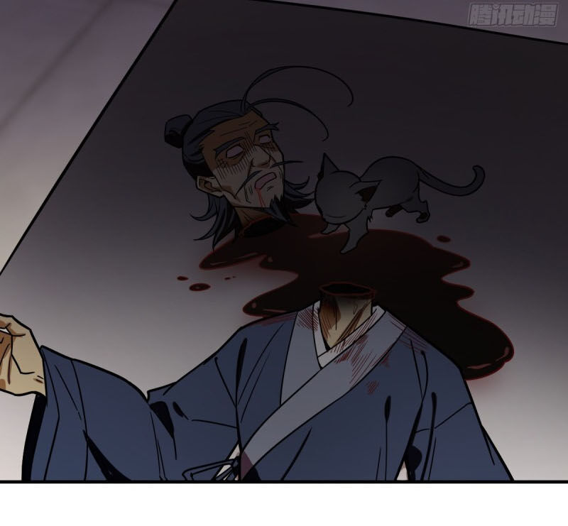 Thâm Dạ Thư Ốc Chapter 115 - Trang 2